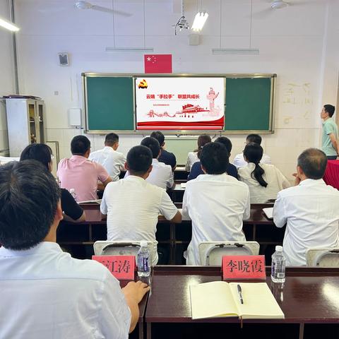 云端“手拉手”，联盟共成长——山东省寿光市营里镇教育学区与上海市宝山区馨家园学校合作共进联盟校线上启动仪式