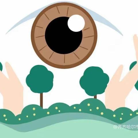 【桦甸市第一中心小学近视防控】有效减少近视发生，共同守护光明未来 ——近视防控知识宣传