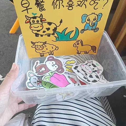 清平镇中心幼儿园代官屯 小班玩教具汇总