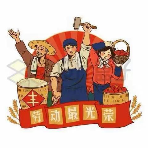 【五爱教育】以“劳”树德，以“劳”育美——朝阳乡中学五爱教育爱劳动简报