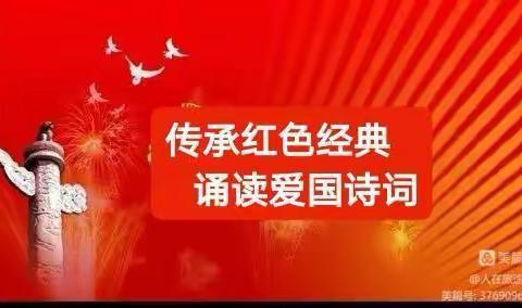 浸润书香，传承经典”——朝阳中学“国学经典诵读”专题活动