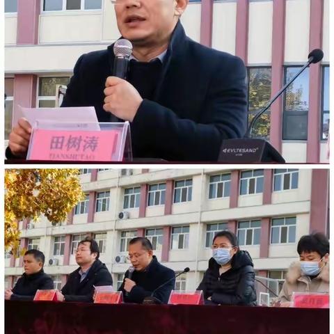 【卓越21中】表彰树榜样 砥砺勇攀峰——临沂21中小学部2023年冬季习惯养成总结表彰会