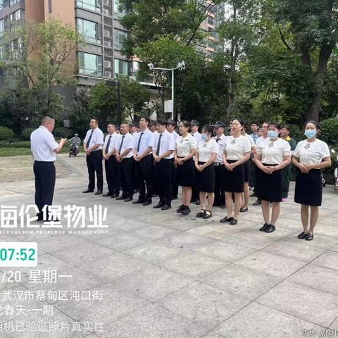 海伦春天物业五月第四周周报