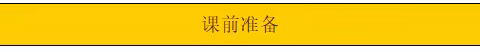 走近虚拟机器人之巡迹踢球课堂纪实