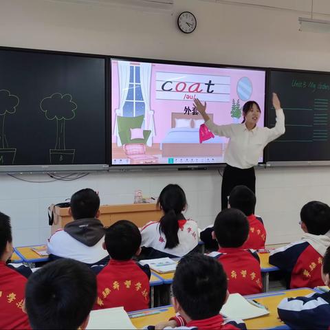 品英语课堂之美，悟词汇教学之道--单县希望小学英语组词汇教学汇报课活动