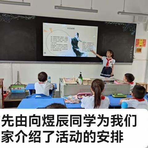 “弘扬端午文化 传我浓情粽香”————巴东县民族实验小学五人小组端午节主题活动