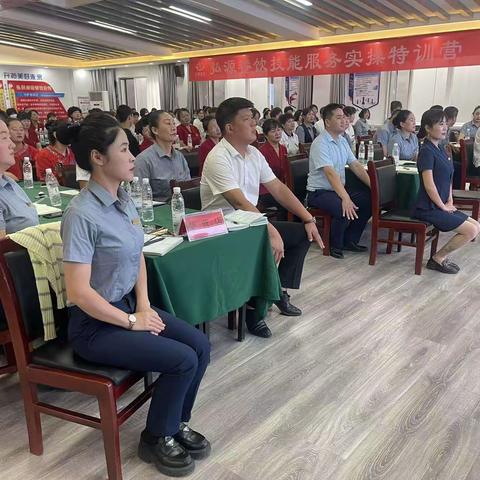 扬帆起航正当时—弘源餐饮技能服务实操特训营(第二周)回顾