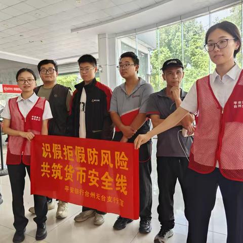 识假拒假学妙招，反假宣传进顺丰 ‍