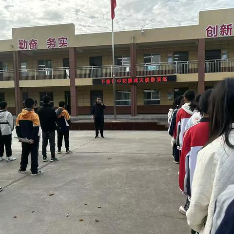 下寨初中防震减灾疏散演练