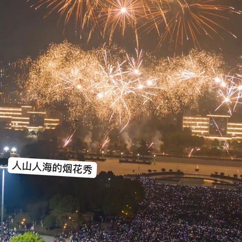 三年八班石雨欣