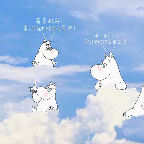 我变成了草稿本