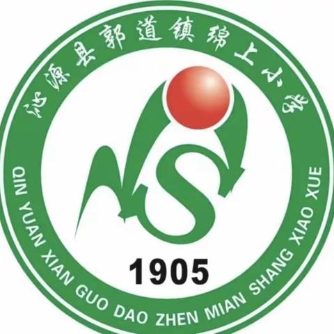 绵上小学一周工作简报（2024.1.21---2024.1.28）