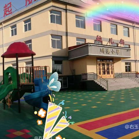 【名师领航  共同成长】新城镇明德幼儿园“名师工程”教研活动方案
