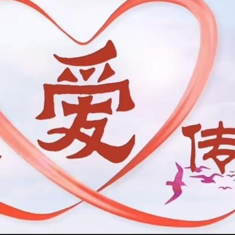 “情暖童心   爱在校园”右玉县志愿服务联合会关爱农村留守儿童捐助活动