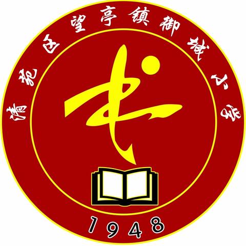 课后服务促“双减”，体艺双修绽风采——望亭镇御城小学课后服务特色课程