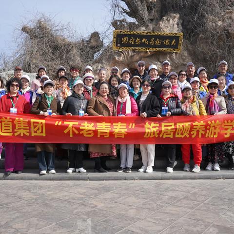 不负春光  快乐游学 | 问道开启山西旅居游学之旅！