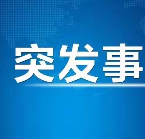 圣水峪镇中心幼儿园开展消防安全主题教育活动