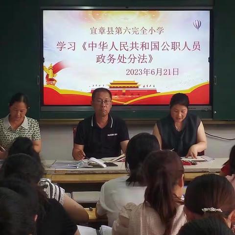 青春如梦，不负韶华——宜章县第六完全小学6月督导简报