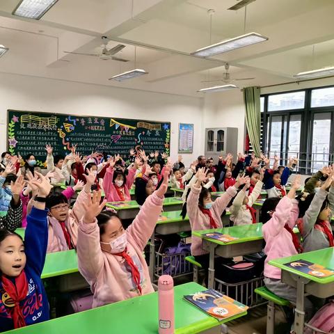 音乐课堂 音韵之美——福州市朝阳小学音乐公开课