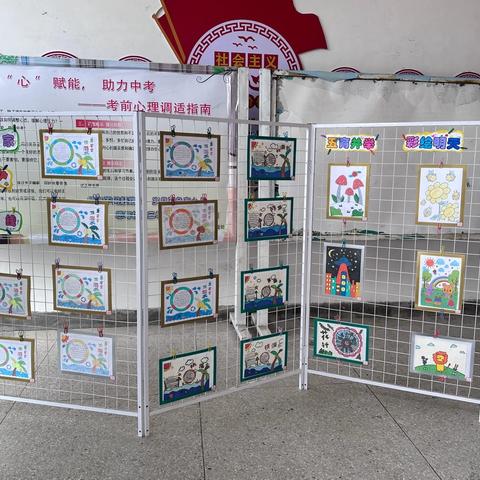 “五育并举 彩绘明天”学生绘画作品展——丰城市小港初中（小学部）