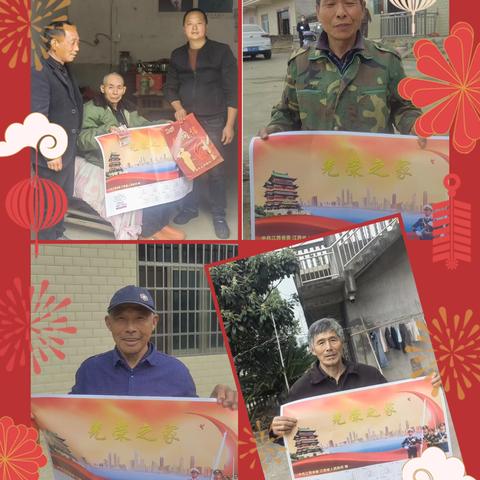 走访退役军人，传递温暖与关怀-河埠村文明实践站