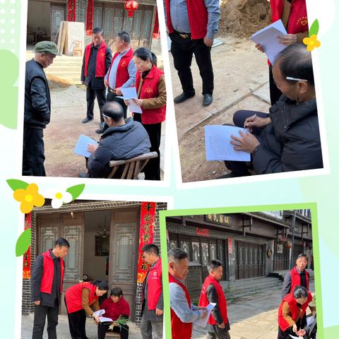 珍爱生命，远离毒蘑菇-河埠村文明实践站