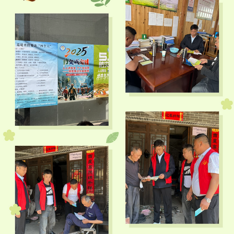 “防灾减灾，守护平安家园”系列宣传活动-河埠村文明实践站