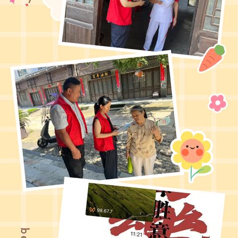 “共筑无毒防线，共创美好未来”-河埠村文明实践站