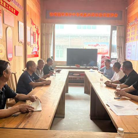 中华民族共同体意识宣讲活动