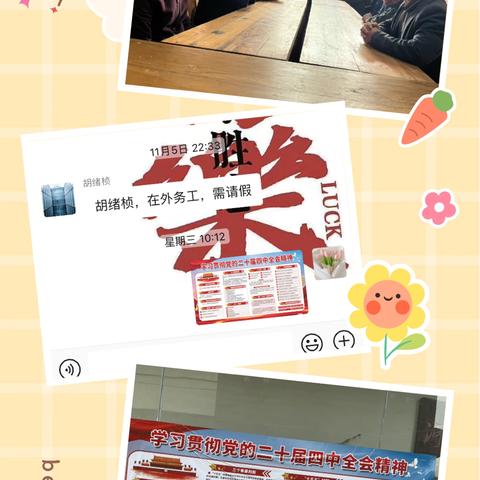 二十届四中全会精神宣讲会-河埠村文明实践站