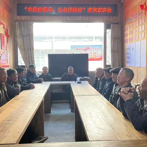 “农保参保早，社会保障好‘’政策宣讲-河埠村文明实践站