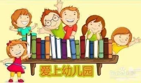 爱上幼儿园💒，开心每一天🎢——小一班周美篇