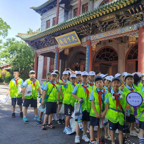 探历史古迹，品山西美食——马蹄莲小学二年五班督军府、食品街研学之旅