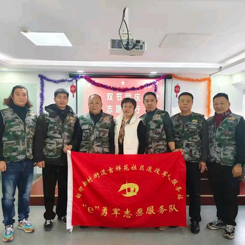 情系中国结，志愿暖民心——甸柳新村街道吉祥苑社区开展庆元旦活动