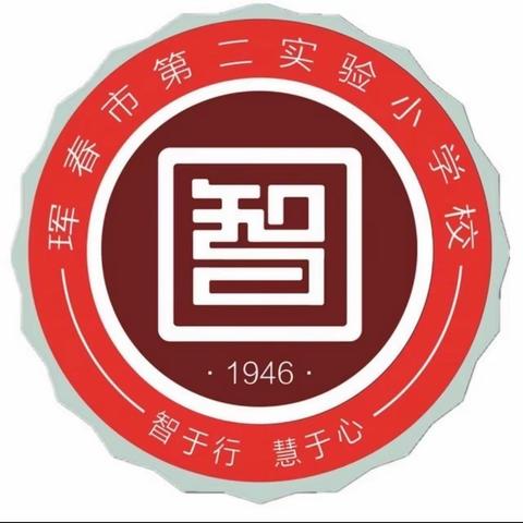 “书香浸润 心漪染翰”珲春市第二实验小学 ﻿2022级7班第13期读书交流会