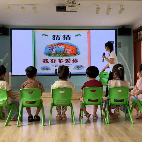 2024.5.10李丹《猜猜我有多爱你》