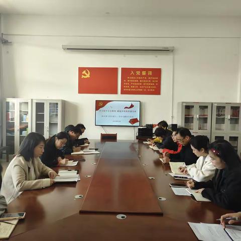 机关第五党支部开展“学习四中全会精神，赋能学校高质量发展”主题党日活动