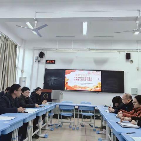 机关第五党支部与体育学院学生党支部开展结对共建主题党日活动