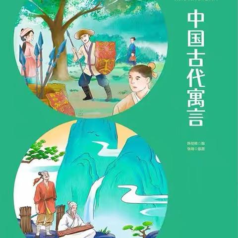 书香伴新春，阅读启新程——三年级读书成长计划