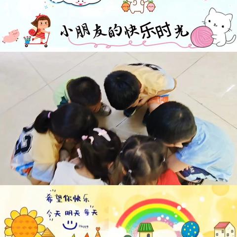 海之星幼儿园大一班第18周记