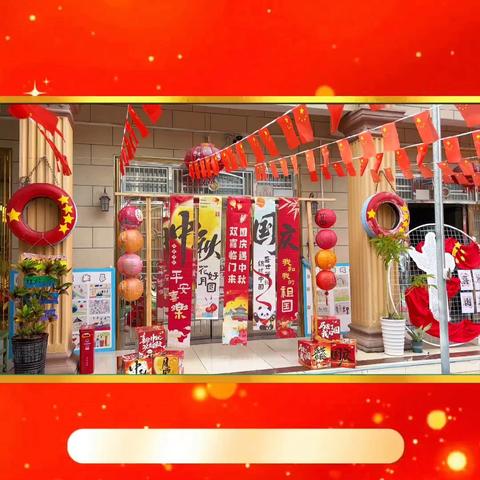 海之星幼儿园小班第5周记