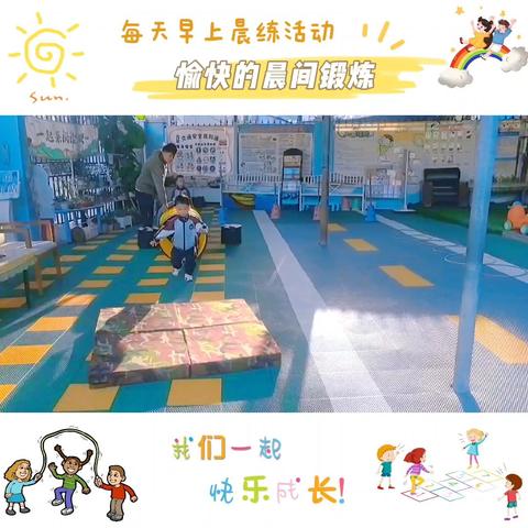 海之星幼儿园小班第13周记