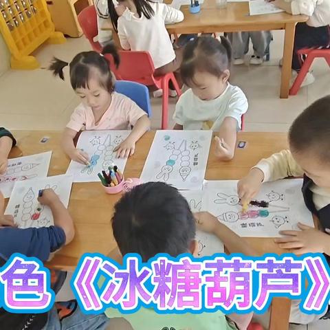 海之星幼儿园小班第16周记