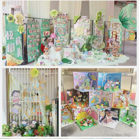 东凤镇学前教育“开放·共享·同行”教研交流活动——走进小沥幼儿园，共探幼教新篇