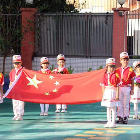 童心沐思政，启航新征程——我园开展秋季学期思政第一课活动