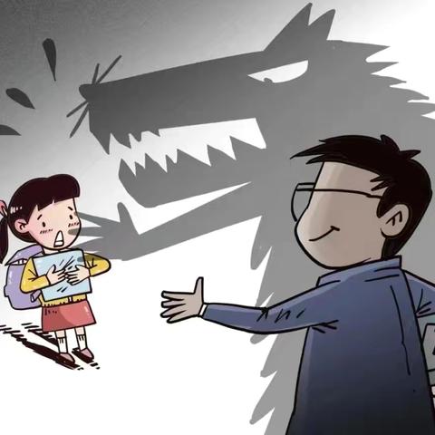 守护花开 共护成长——小沥幼儿园预防幼儿性侵害致家长的一封信