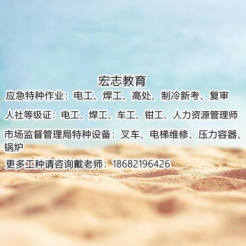 深圳考一个电工证要多少钱去哪里报名