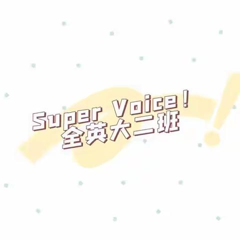 Super Voice