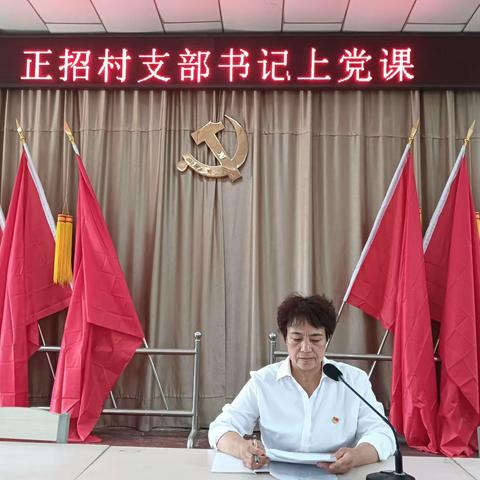 【桥西街道正招村】—— 学习二十大   永远跟党走   奋进新征程