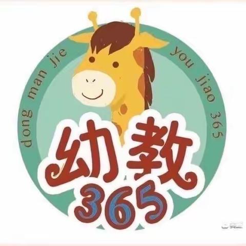 坚强与勇敢  让孩子自信成长——开封市星星幼儿园家长观看家园共育（第307期）家庭教育专题讲座感悟